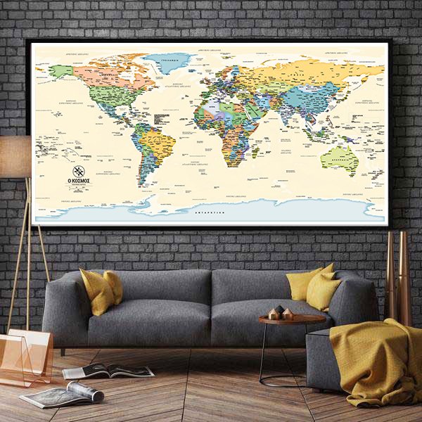Παγκόσμιος χάρτης τοίχου