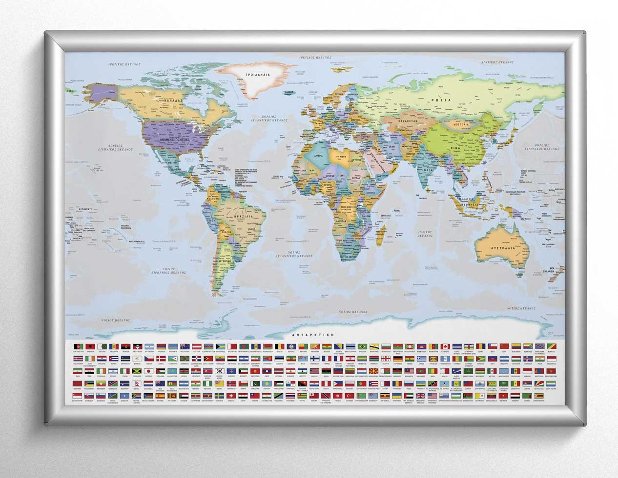 Παγκόσμιος χάρτης με σημαίες σε κορνίζα Κορνίζα A0 (84*118) Παγκόσμιος χάρτης με σημαίες κορνίζα. Κορνίζα αλουμινίου σε μέγεθος A0 (84*118) εκ. λεπτομερής χάρτης του κόσμου στα ελληνικά με σημαίες. Εκτιμώμενη ημερομηνία αποστολής 4-6 ημέρες.